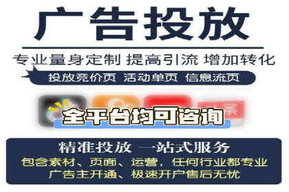 案例解读：如何通过百度信息流推广实现精准营销